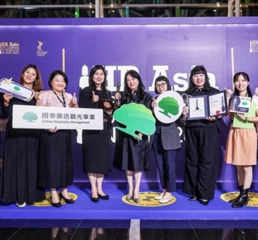國泰飯店觀光事業榮獲HR Asia雙料大獎，五度獲選亞洲最佳企業雇主，首度摘下「多元平等與包容獎」
