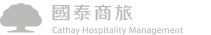 國泰商旅