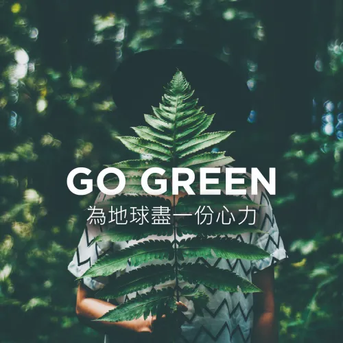 國泰商旅股份有限公司