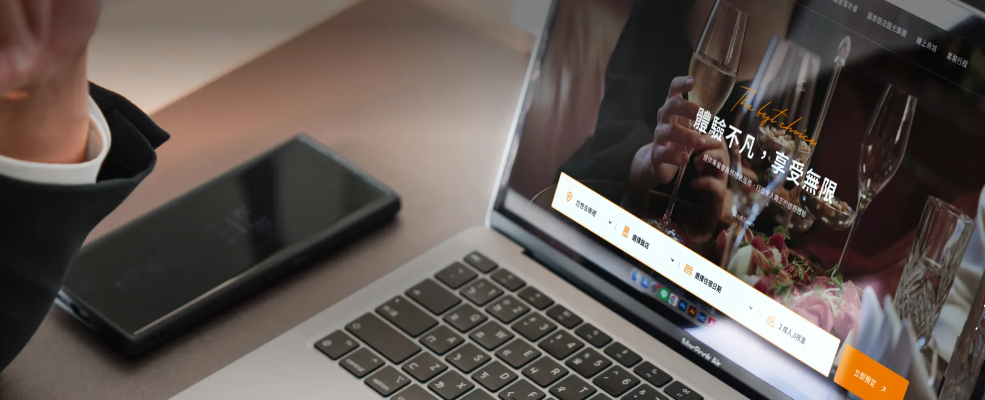 國泰商旅股份有限公司